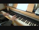 【ロストワンの号哭】を弾いてみた【ピアノ】