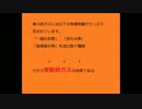 .【踊ってみた】フライングゲット【キリタロー。】ゴールデンボンバー .