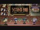 名匠戦2012-ｆｉｎａｌ-＜黄＞形式代表決定戦：その他