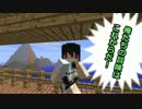 【Minecraft】ダンジョン攻略しながらゆっくり生活【Better Dungeons】part1