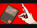【ニコカラ】古書屋敷殺人事件【キー -3】