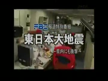 【転載】東日本大震災　元気スライド　大人がカッコよくないと！