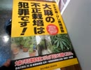 【珍スポット】ケシや有毒植物を栽培している東京都薬用植物園