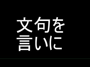 アイマス江戸小話　「文句を言いに」「自分であがる」「剣術指南」