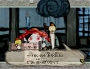 北陸女が【大神】を実況プレイ - 第12回 -