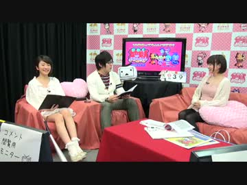 地獄ようちえん＠ニコ生大放送#4(3/4)