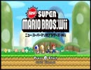 【鬼畜縛り】ギリシアンな４人がNewスーパーマリオWiiを実況プレイ　part1