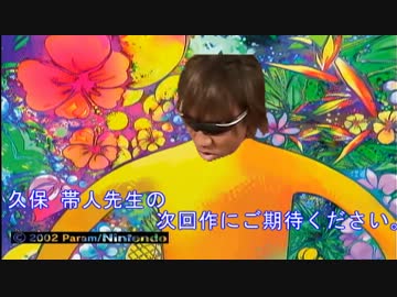 【巨人のドシン】ピクミンレイプ！ドルフィン号と化した先輩【END】.終焉