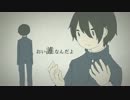ロストワンの号哭(歌ってみた_)