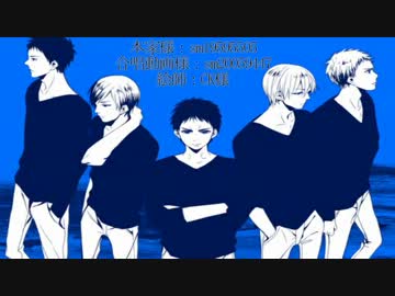 【黒バス】ケ/ッペ/キ/ショ/ウ【合唱☂】