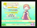 【ポップンSP】ブルームフュージョン HYPER