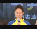 平和島SG総理杯SP動画-４９  ２号艇　今井貴士　優出インタビュー