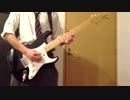 【Guitar】ロストワンの号哭【Cover】