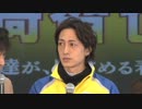 平和島SG総理杯SP動画-５２  ５号艇　山崎智也　　　優出インタビュー　