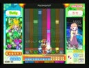 鏡【ポップンSP】ブルームフュージョン EX