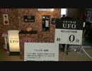 日清焼そばU.F.O.