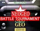 【MUGEN】ネオジオバトルトーナメント・part25【SNK抜き】