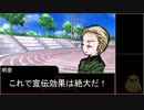 【卓ヘタ】プロイセンが灼滅者達を集めるようです。-05