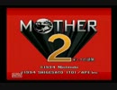 【母の居ぬ間に】MOTHER2をおしゃべりプレイ♪　Part6