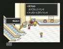 【SFC】MOTHER2～夫婦で実況プレイ～part15