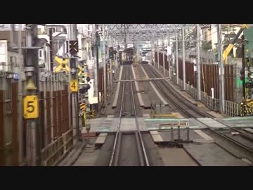 地下化直前！　小田急線　梅ヶ丘→代々木上原　前方映像