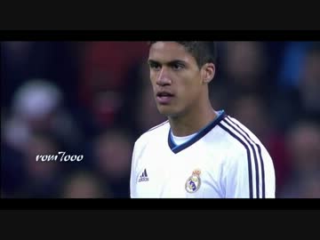 ラファエル・ヴァランのプレー集