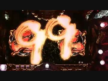 【パチンコ】ＣＲ蒼天の拳　天授 【9連単目】