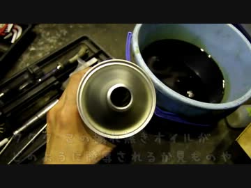 【バイク】ZXR250A1をレストアしたい！ Part04