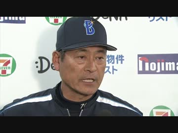 【ハイライト】 3/20 『横浜DeNAベイスターズ vs 楽天』