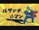 【プレイ動画】タイムトラベラーズ最短プレイ part.9