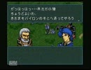 【ファイアーエムブレム】受け継がれゆく聖戦の系譜【実況プレイ】part47