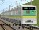 【BVE】ボカロ鉄道 準急 鏡音台行(その8)【初音ミク】