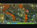 【北米版】Tactics Ogre 運命の輪 part36