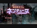 【実況】ゲーム機擬人化娘で百合ハーレムを作ろうPart1【ネプテューヌ】