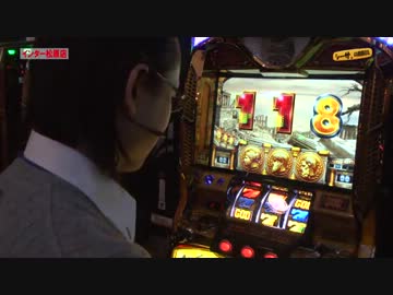 シーサ。の回胴日記_第７６話[by ARROWS-SCREEN]