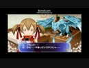 【SAO】死んでもいいゲームなんて温すぎるぜ！【初見】その５