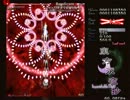 東方永夜抄ラストワード集・妖夢単体その4