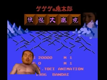 ゲゲゲの野獣.mp4