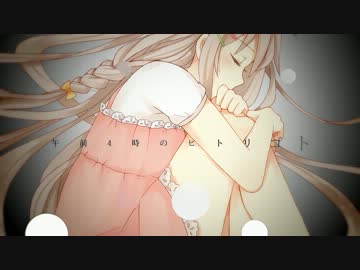 【IA】午前4時のヒトリゴト【オリジナル】