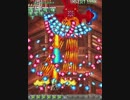 ケツイ ～絆地獄たち～ Aタイプ Stage5 練習中