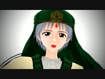 政務官が見る夢【エコ回避】