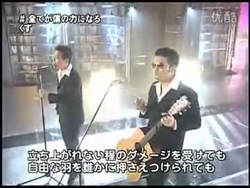 全てが僕の力になる Japaneseclass Jp