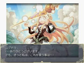 ランス・イン･ザ・ユニオン　ＥＤ１