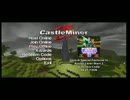 これMINE CRAFTじゃないの？ｗ　Castle　Miner part1