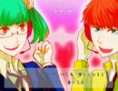 ハッピーシンセサイザ　歌ってみた（そるちゃ＆漣音）