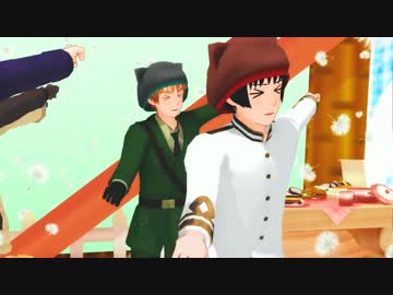 【APヘタリアMMD】眉毛さんが爺ちゃんと一緒にSING＆SMILE