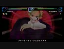 【Fate/EXTRA】　敏捷狐でボスラッシュ　【⑤巫女ーん】