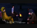 【実況プレイ】 記憶のディザスター 10日目【絶体絶命都市3】