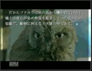山奥でひっそりと　鴉の断音符　実況してみたpart9