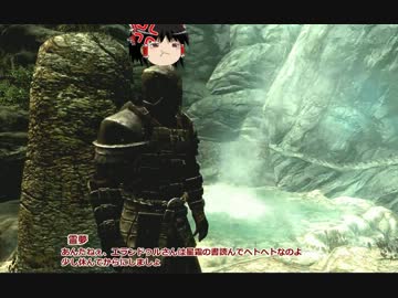 【Skyrim】ドーンガードの紳士 第９話【ゆっくり実況】